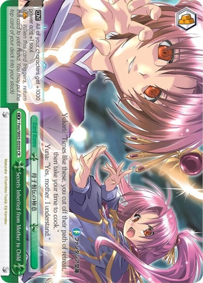 Image for Secrets Inherited from Mother to Child (Fujimi Fantasia Bunko) (Fmr/W65-E039 CR) - Weiss Schwarz