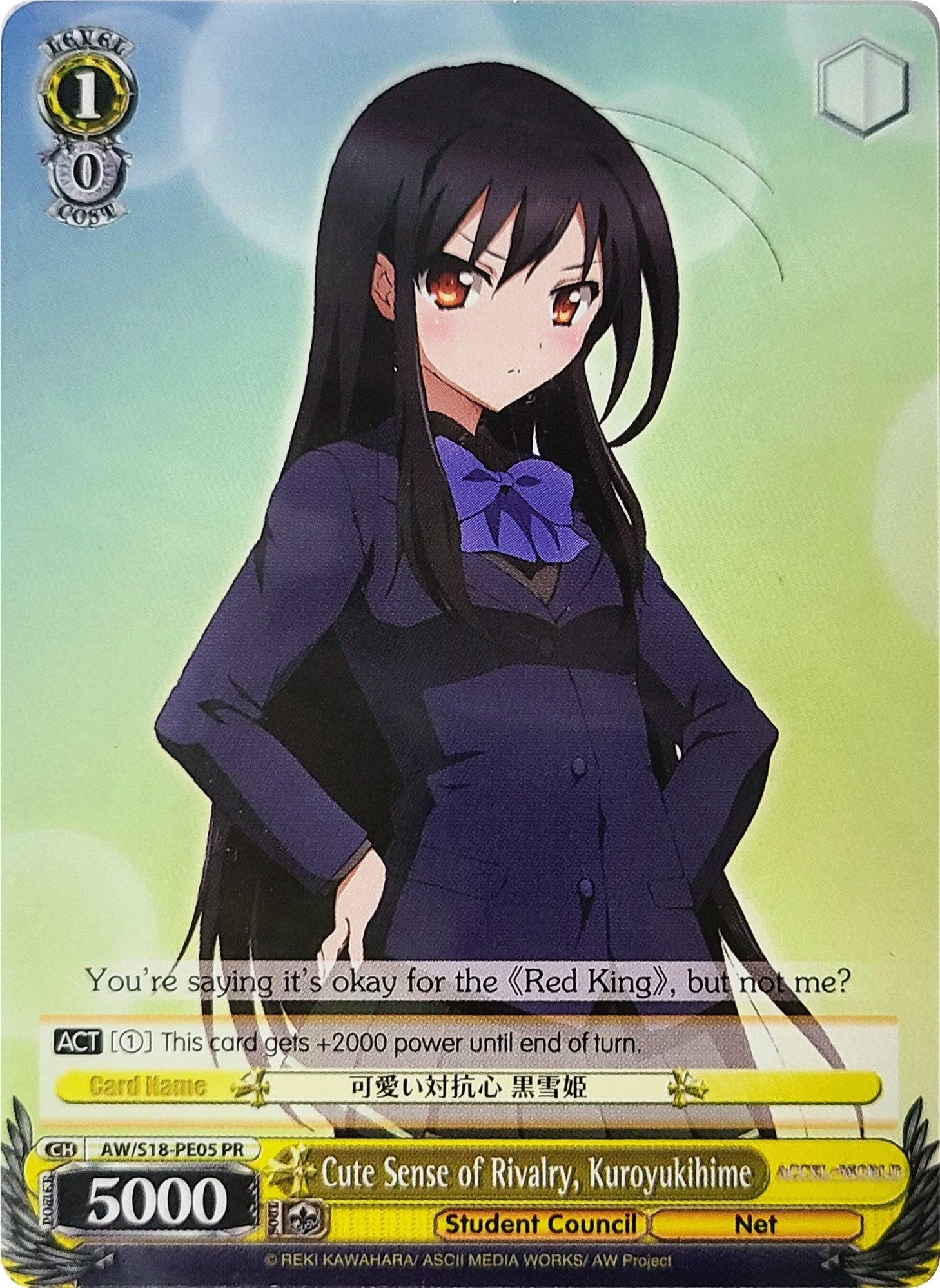 Image for Cute Sense of Rivalry, Kuroyukihime (Accel World) (AW/S18-PE05 PR) - Weiss Schwarz