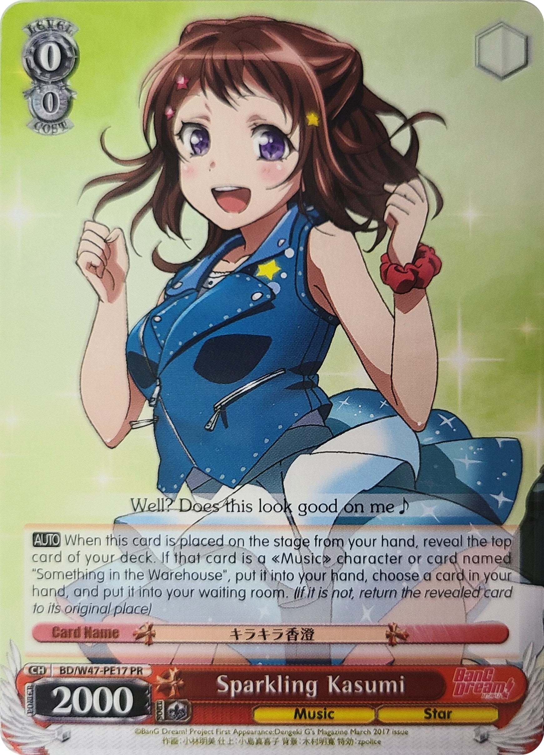 Image for Sparkling Kasumi (BanG Dream!) (BD/W47-PE17 PR) - Weiss Schwarz