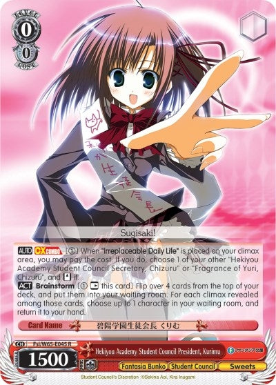Image for Hekiyou Academy Student Council President, Kurimu (Fujimi Fantasia Bunko) (Fsi/W65-E045 R) - Weiss Schwarz
