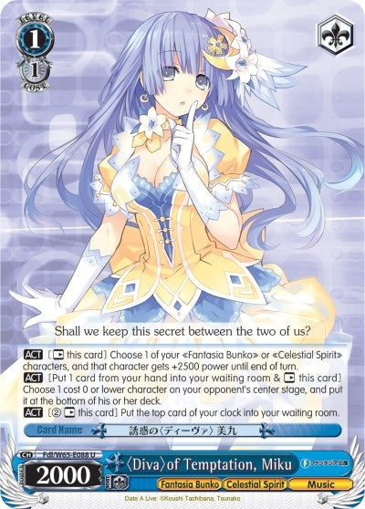 Image for Diva of Temptation, Miku (Fujimi Fantasia Bunko) (Fdl/W65-E088 U) - Weiss Schwarz