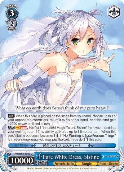 Image for Pure White Dress, Sistine (Fujimi Fantasia Bunko) (Fra/W65-E089 U) - Weiss Schwarz
