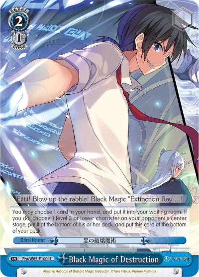 Image for Black Magic of Destruction (Fujimi Fantasia Bunko) (Fra/W65-E100 U) - Weiss Schwarz