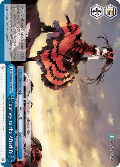 Image for Journey to the Afterlife (Fujimi Fantasia Bunko) (Fdl/W65-E101 CR) - Weiss Schwarz