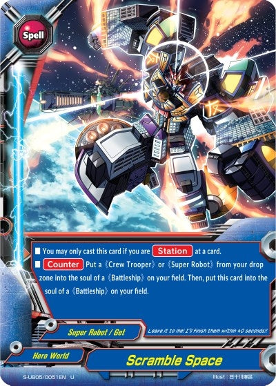Image for Scramble Space (Buddy Again Vol.2 ~Super Buddy War EX~) (S-UB05/0051EN) - Future Card BuddyFight