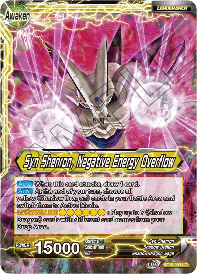 Image for Syn Shenron // Syn Shenron, Negative Energy Overflow (Rise of the Unison Warrior) (BT10-093) - Dragon Ball Super: Masters