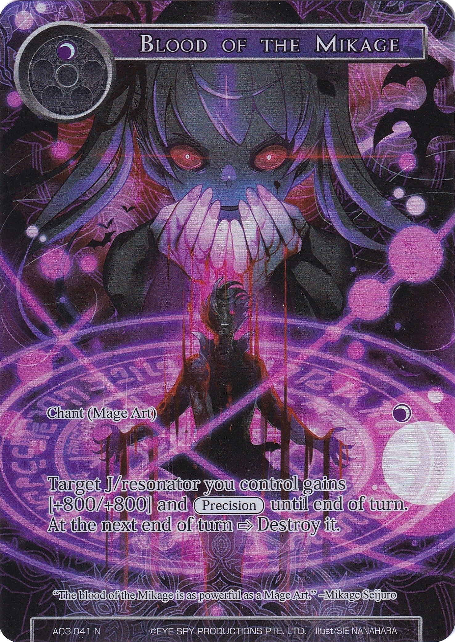 Image for Blood of the Mikage (Full Art) (Alice Origin III) (AO3-041) - Force of Will