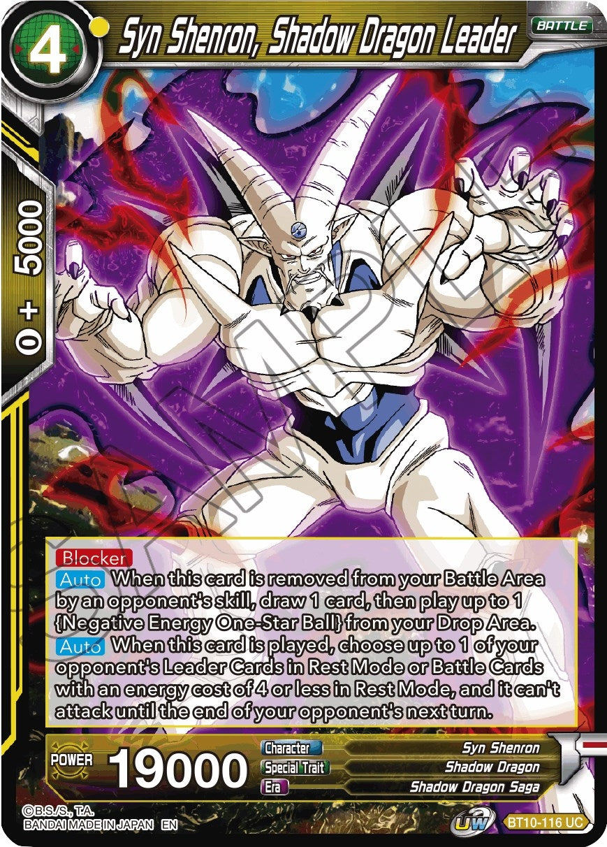 Image for Syn Shenron, Shadow Dragon Leader (Rise of the Unison Warrior) (BT10-116) - Dragon Ball Super: Masters