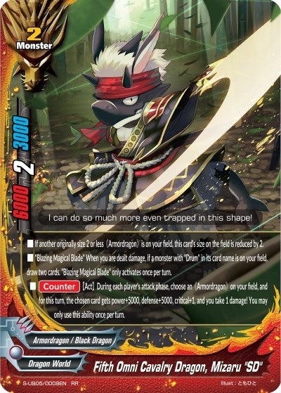 Image for Fifth Omni Cavalry Dragon, Mizaru "SD" (Buddy Again Vol.2 ~Super Buddy War EX~) (S-UB05/0009EN) - Future Card BuddyFight