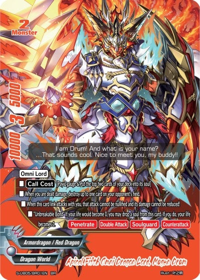 Image for Apical Fifth Omni Dragon Lord, Mugen Drum (BR) (Buddy Again Vol.2 ~Super Buddy War EX~) (S-UB05/BR01EN) - Future Card BuddyFight