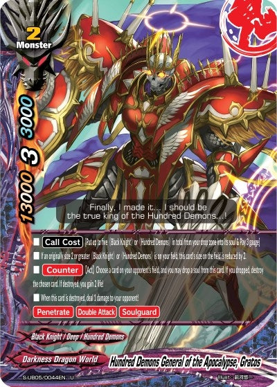 Image for Hundred Demons General of the Apocalypse, Gratos (Buddy Again Vol.2 ~Super Buddy War EX~) (S-UB05/0044EN) - Future Card BuddyFight