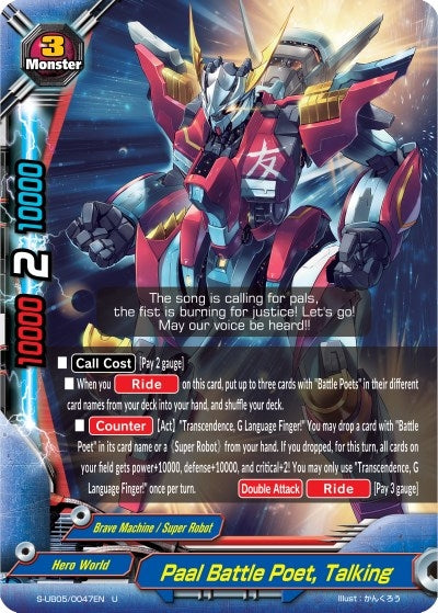 Image for Paal Battle Poet, Talking (Buddy Again Vol.2 ~Super Buddy War EX~) (S-UB05/0047EN) - Future Card BuddyFight