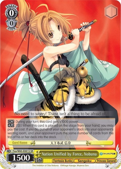 Image for Nation Unified by Force, Nobuna (SR) (Fujimi Fantasia Bunko) (Foy/W65-E001S SR) - Weiss Schwarz