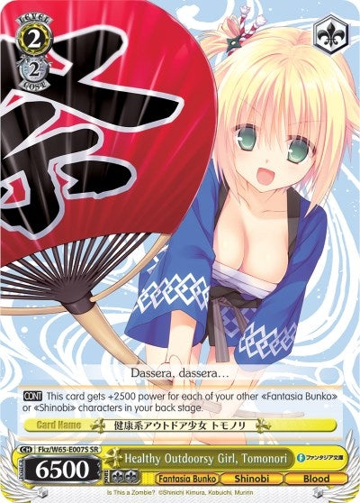 Image for Healthy Outdoorsy Girl, Tomonori (SR) (Fujimi Fantasia Bunko) (Fkz/W65-E007S SR) - Weiss Schwarz