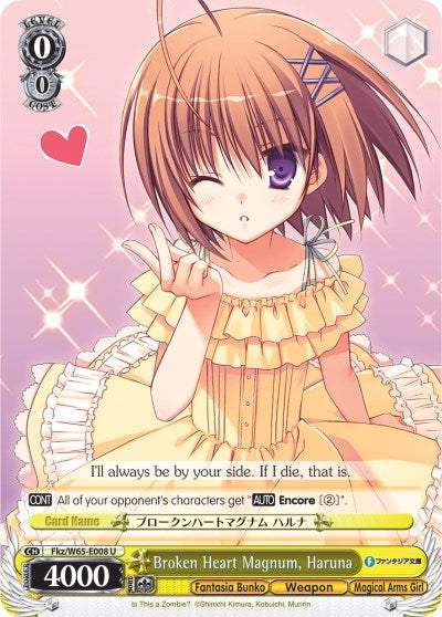 Image for Broken Heart Magnum, Haruna (Fujimi Fantasia Bunko) (Fkz/W65-E008 U) - Weiss Schwarz