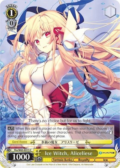 Image for Ice Witch, Aliceliese (Fujimi Fantasia Bunko) (Fks/W65-E015 C) - Weiss Schwarz