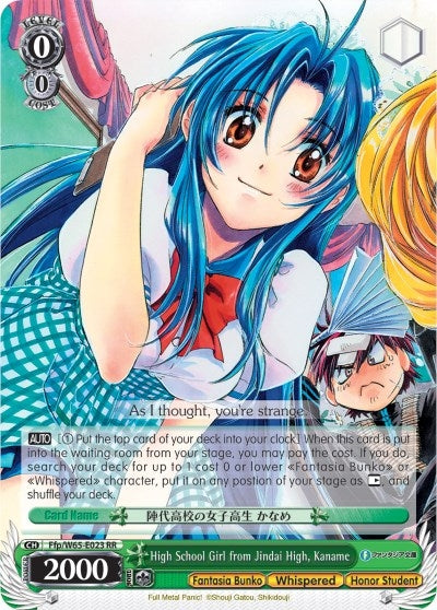 Image for High School Girl from Jindai High, Kaname (Fujimi Fantasia Bunko) (Ffp/W65-E023 RR) - Weiss Schwarz