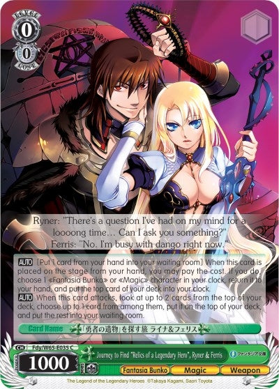 Image for Journey to Find "Relics of a Legendary Hero", Ryner & Ferris (Fujimi Fantasia Bunko) (Fdy/W65-E035 C) - Weiss Schwarz