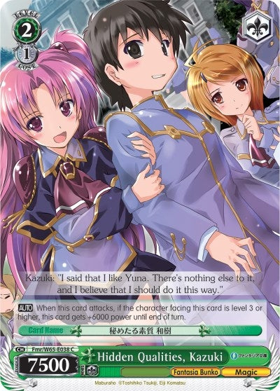 Image for Hidden Qualities, Kazuki (Fujimi Fantasia Bunko) (Fmr/W65-E038 C) - Weiss Schwarz