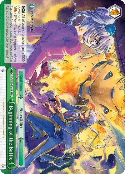 Image for Beginning of the Battle (RRR) (Fujimi Fantasia Bunko) (Ffp/W65-E041R RRR) - Weiss Schwarz