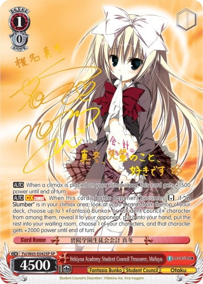 Image for Hekiyou Academy Student Council Treasurer, Mafuyu (SP) (Fujimi Fantasia Bunko) (Fsi/W65-E042SP SP) - Weiss Schwarz