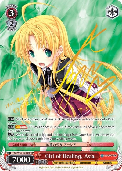 Image for Girl of Healing, Asia (SP) (Fujimi Fantasia Bunko) (Fdd/W65-E043SP SP) - Weiss Schwarz