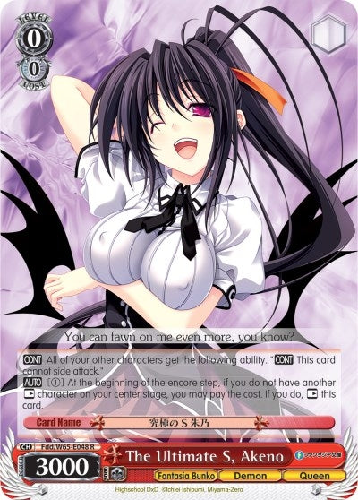 Image for The Ultimate S, Akeno (Fujimi Fantasia Bunko) (Fdd/W65-E048 R) - Weiss Schwarz
