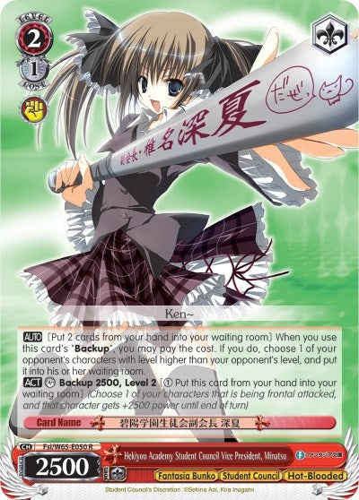 Image for Hekiyou Academy Student Council Vice President, Minatsu (Fujimi Fantasia Bunko) (Fsi/W65-E050 R) - Weiss Schwarz