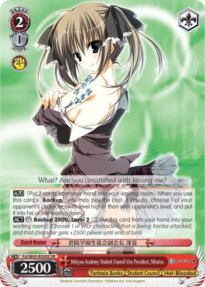 Image for Hekiyou Academy Student Council Vice President, Minatsu (SR) (Fujimi Fantasia Bunko) (Fsi/W65-E050S SR) - Weiss Schwarz