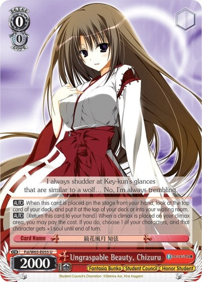 Image for Ungraspable Beauty, Chizuru (Fujimi Fantasia Bunko) (Fsi/W65-E055 U) - Weiss Schwarz