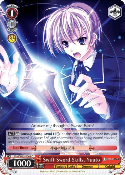 Image for Swift Sword Skills, Yuuto (Fujimi Fantasia Bunko) (Fdd/W65-E065 C) - Weiss Schwarz