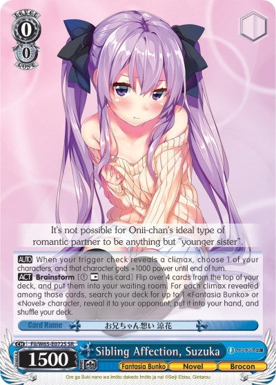 Image for Sibling Affection, Suzuka (SR) (Fujimi Fantasia Bunko) (Fii/W65-E072S SR) - Weiss Schwarz