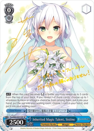 Image for Inherited Magic Talent, Sistine (SP) (Fujimi Fantasia Bunko) (Fra/W65-E073SP SP) - Weiss Schwarz