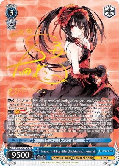 Image for Insane and Beautiful Nightmare, Kurumi (SP) (Fujimi Fantasia Bunko) (Fdl/W65-E074SP SP) - Weiss Schwarz