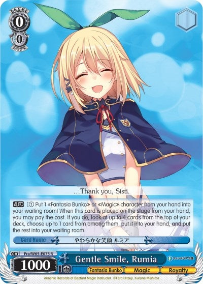 Image for Gentle Smile, Rumia (Fujimi Fantasia Bunko) (Fra/W65-E075 R) - Weiss Schwarz