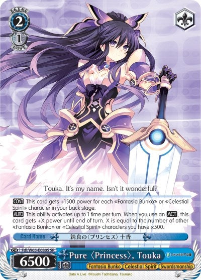 Image for Pure Princess, Touka (SR) (Fujimi Fantasia Bunko) (Fdl/W65-E080S SR) - Weiss Schwarz