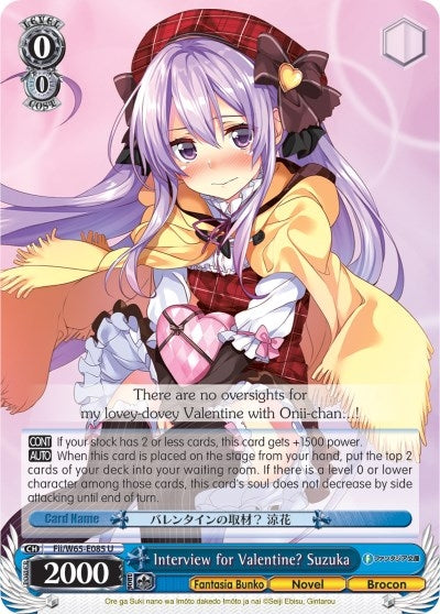 Image for Interview for Valentine? Suzuka (Fujimi Fantasia Bunko) (Fii/W65-E085 U) - Weiss Schwarz