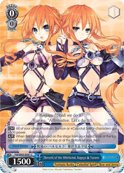 Image for Berserk of the Whirlwind, Kaguya & Yuzuru (Fujimi Fantasia Bunko) (Fdl/W65-E091 C) - Weiss Schwarz