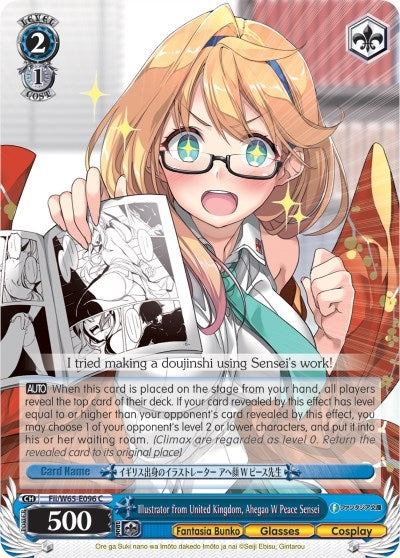 Image for Illustrator from United Kingdom, Ahegao W Peace Sensei (Fujimi Fantasia Bunko) (Fii/W65-E096 C) - Weiss Schwarz