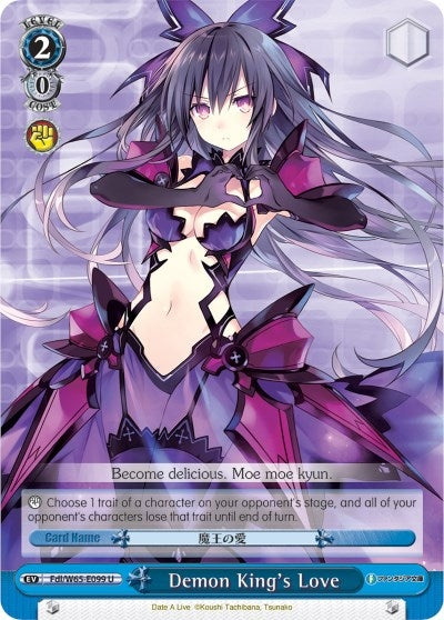 Image for Demon King's Love (Fujimi Fantasia Bunko) (Fdl/W65-E099 U) - Weiss Schwarz