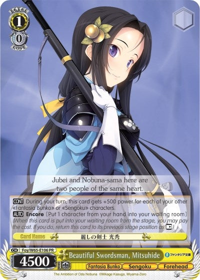 Image for Beautiful Swordsman, Mitsuhide (Fujimi Fantasia Bunko) (Foy/W65-E106 PR) - Weiss Schwarz