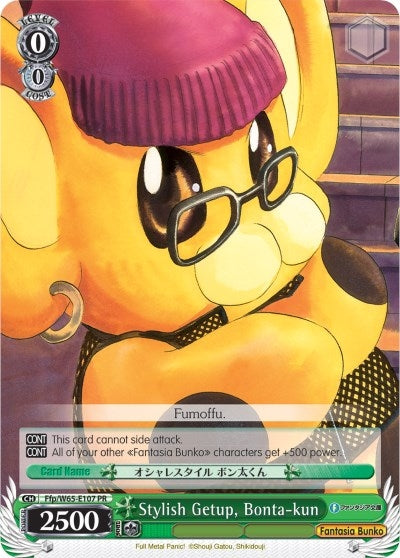 Image for Stylish Getup, Bonta-kun (Fujimi Fantasia Bunko) (Ffp/W65-E107 PR) - Weiss Schwarz