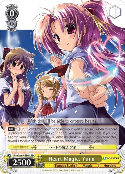 Image for Heart Magic, Yuna (Fujimi Fantasia Bunko) (Fmr/W65-TE04 TD) - Weiss Schwarz
