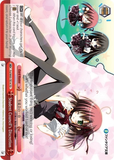 Image for Student Council's Discretion (Fujimi Fantasia Bunko) (Fsi/W65-TE14 TD) - Weiss Schwarz