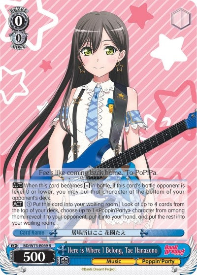 Image for Here is Where I Belong, Tae Hanazono (BanG Dream! Vol.2) (BD/W73-E069 R) - Weiss Schwarz
