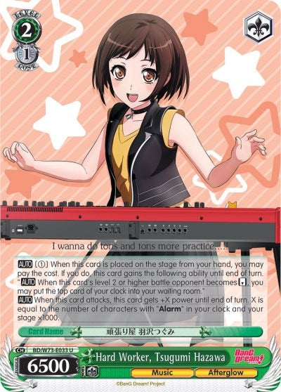 Image for Hard Worker, Tsugumi Hazawa (BanG Dream! Vol.2) (BD/W73-E033 U) - Weiss Schwarz