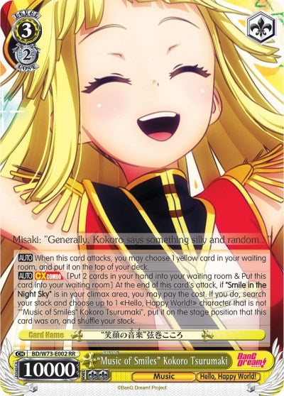 Image for "Music of Smiles" Kokoro Tsurumaki (BanG Dream! Vol.2) (BD/W73-E002 RR) - Weiss Schwarz