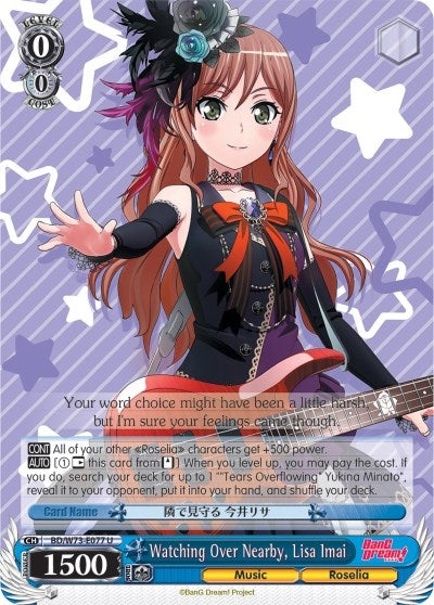 Image for Watching Over Nearby, Lisa Imai (BanG Dream! Vol.2) (BD/W73-E077 U) - Weiss Schwarz