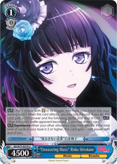 Image for "Unwavering Music" Rinko Shirokane (BanG Dream! Vol.2) (BD/W73-E079 U) - Weiss Schwarz
