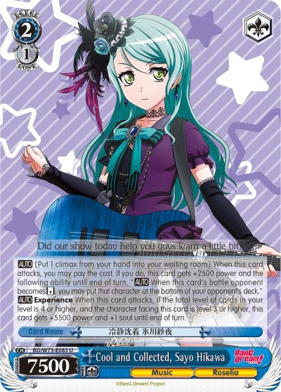 Image for Cool and Collected, Sayo Hikawa (BanG Dream! Vol.2) (BD/W73-E083 U) - Weiss Schwarz